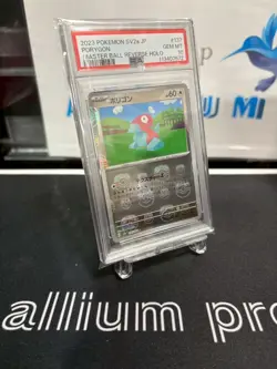 Porygon Master Ball Mirror 137/165 PSA10 - Japanese Pokemon Card Pokemon Card 15 - Image 1