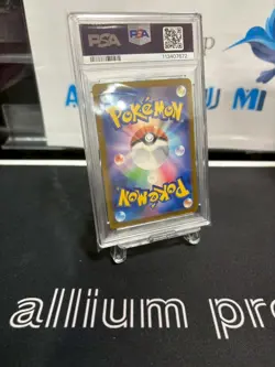 Porygon Master Ball Mirror 137/165 PSA10 - Japanese Pokemon Card Pokemon Card 15 - Image 2