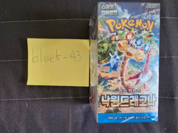 Pokemon Card Scarlet&Violet Paradise Drag sv7a Booster Box NEW (150card) Korean - Image 3