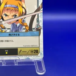 Leina 12 Queen's Blade The Duel Mega House Trading Card Game TCG Japanese Rare - Image 4