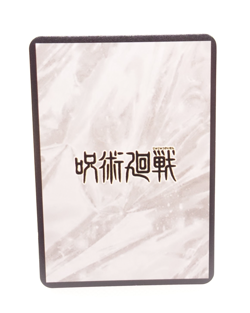 Gojo Satoru Jujutsu Kaisen Anime Collectible Trading Card - Image 2