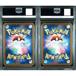 PSA 10 Pikachu Raichu Master Ball Reverse Holo 025/165 Pokemon Card 151 Japan - Image 2