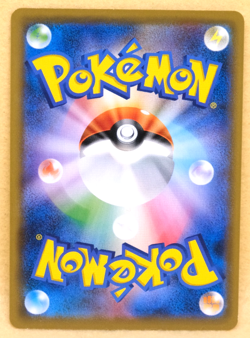 Weedle 2018 SM9 003/095 C Gamefreak Nintendo Pokemon Card Japanese F/S - Image 2