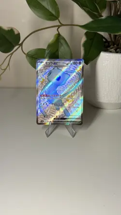 Mew ex 327/190 - SSR - SV4a Shiny Treasure ex - Japanese - Pokemon Card TCG - Image 1
