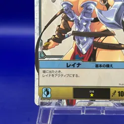 Leina 16 Queen's Blade The Duel Mega House Trading Card Game TCG Japanese Rare - Image 5
