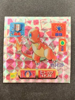 Pokemon Sticker Seal Amada Charmander LV.26 357 1997 Japanese Pokemon Holo Rare - Image 1