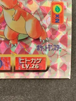 Pokemon Sticker Seal Amada Charmander LV.26 357 1997 Japanese Pokemon Holo Rare - Image 4