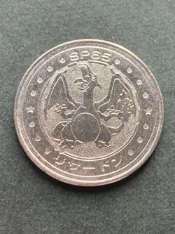 Charizard medal coin Pokemon Japanese Pokemon Meiji Juice NINTENDO Very Rare - Image 1