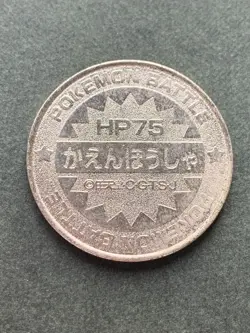Charizard medal coin Pokemon Japanese Pokemon Meiji Juice NINTENDO Very Rare - Image 2