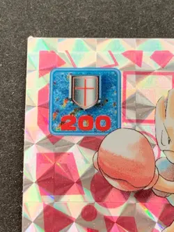 Pokemon Sticker Seal Amada Hitmonchan LV.51 380 1997 Japanese Pokemon Holo Rare - Image 2