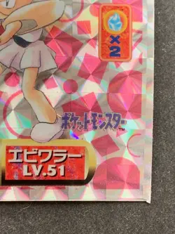 Pokemon Sticker Seal Amada Hitmonchan LV.51 380 1997 Japanese Pokemon Holo Rare - Image 4