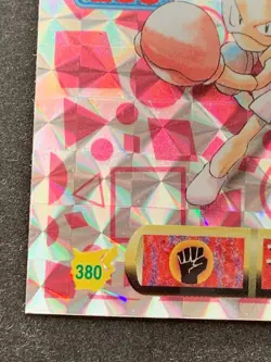 Pokemon Sticker Seal Amada Hitmonchan LV.51 380 1997 Japanese Pokemon Holo Rare - Image 5