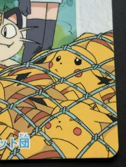 Pokemon Carddass Pikachu VS Team Rocket 4. Anime collection Pokemon TCG Japanese - Image 4