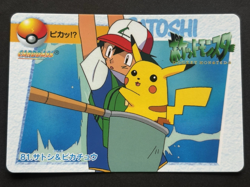 Pokemon Carddass Ash & Pikachu 81. Anime collection Pokemon TCG Japanese 1998 - Image 1