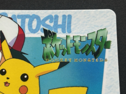 Pokemon Carddass Ash & Pikachu 81. Anime collection Pokemon TCG Japanese 1998 - Image 3