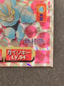 Pokemon Sticker Seal Amada Machamp LV.84 372 1997 Japanese Pokemon Holo Rare - Image 4