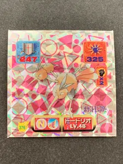 Pokemon Sticker Seal Amada Dodrio LV.48 376 1997 Japanese Pokemon Holo Rare - Image 1