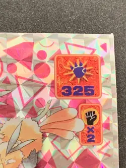 Pokemon Sticker Seal Amada Dodrio LV.48 376 1997 Japanese Pokemon Holo Rare - Image 3
