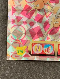 Pokemon Sticker Seal Amada Dodrio LV.48 376 1997 Japanese Pokemon Holo Rare - Image 5