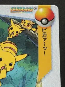 Pokemon Carddass Pikachu NO.2 Anime collection Pokemon TCG Japanese 1998 Bandai - Image 3