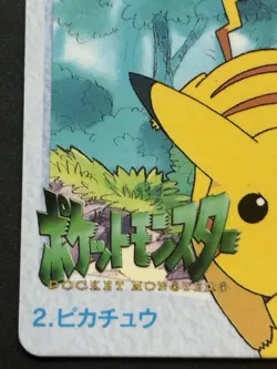 Pokemon Carddass Pikachu NO.2 Anime collection Pokemon TCG Japanese 1998 Bandai - Image 5