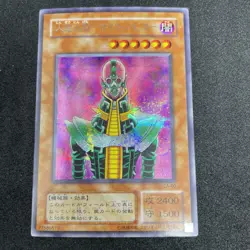 yugioh Jinzo CA-00 secret japnese - Image 1
