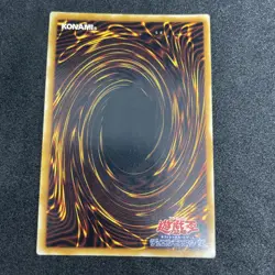 yugioh Jinzo CA-00 secret japnese - Image 2
