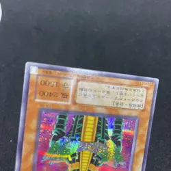 yugioh Jinzo CA-00 secret japnese - Image 4