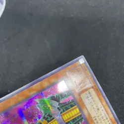 yugioh Jinzo CA-00 secret japnese - Image 5