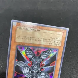 yugioh Dark Lucius LV8 CDIP-JP011 ultra japnese - Image 4