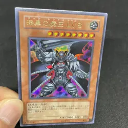 yugioh Dark Lucius LV8 CDIP-JP011 ultra japnese - Image 5