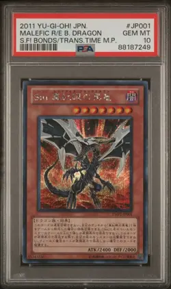 2011 Yugioh Malefic Red-Eyes Black Dragon YMP1-JP001 PSA 10 GEM MINT LOW POP 8 - Image 1