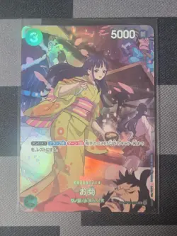 Okiku (SP Alt Art) OP01-035 R 500 Years in the Future - ONE PIECE Card Japanese - Image 1