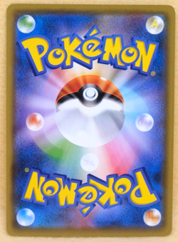 Slugma 2019 SM11b 004/049 C Gamefreak Nintendo Pokemon Card Japanese F/S - Image 2