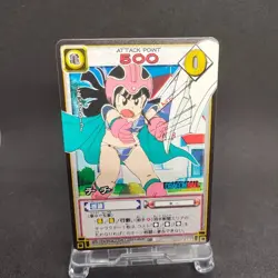 Chi-Chi D-293 Dragon Ball Card Game Japan BANDAI 2004 With tracking F/S - Image 1