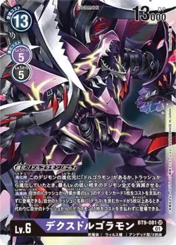 Digimon Card Game BT9-081 Dex Dolgoramon SR - Image 1