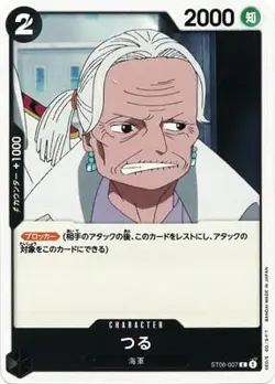 ONE PIECE Card Game ST06-007 - Image 1