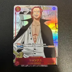 LP Shanks OP01-120 SEC Comic Parallel Manga Alt Art ONE PIECE Card Japanese - Image 1