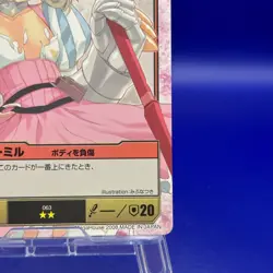 Ymir 63 Queen's Blade The Duel Mega House Trading Card Game TCG Japanese Rare - Image 4