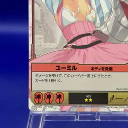 Ymir 63 Queen's Blade The Duel Mega House Trading Card Game TCG Japanese Rare - Image 5