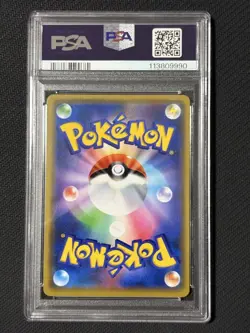 PSA 9 Pretend Comedy Pikachu 407/SM-P Promo 2019 Pokemon Card Japanese - Image 2