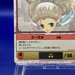 Ymir 62 Queen's Blade The Duel Mega House Trading Card Game TCG Japanese Rare - Image 5