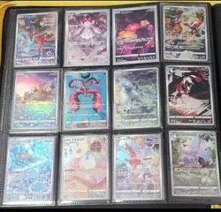 Pokemon Card VSTAR Universe Complete AR Set (28 types) Japanese - Image 2