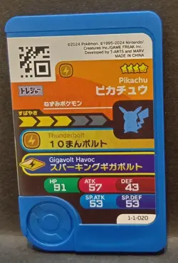 Pikachu Mezastar Frienda Pokemon Treasure Rare Card Japanese Pick Tag Tip - Image 2