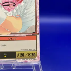 Ymir 70 Queen's Blade The Duel Mega House Trading Card Game TCG Japanese Rare - Image 4