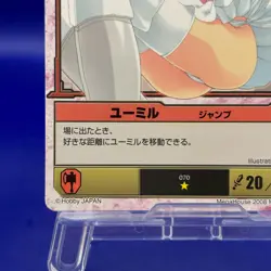 Ymir 70 Queen's Blade The Duel Mega House Trading Card Game TCG Japanese Rare - Image 5