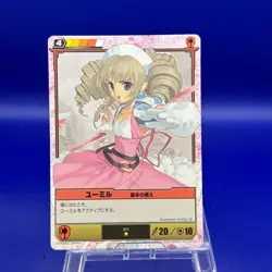 Ymir 71 Queen's Blade The Duel Mega House Trading Card Game TCG Japanese Rare - Image 1