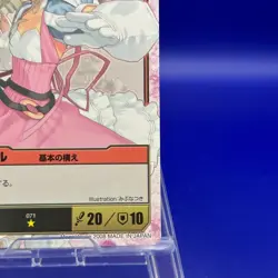 Ymir 71 Queen's Blade The Duel Mega House Trading Card Game TCG Japanese Rare - Image 4