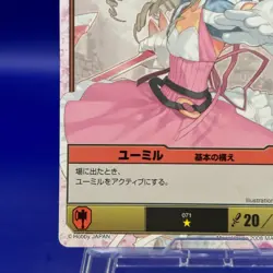 Ymir 71 Queen's Blade The Duel Mega House Trading Card Game TCG Japanese Rare - Image 5