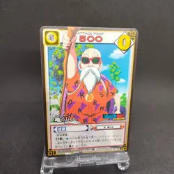 Master Roshi D-291 Dragon Ball Card Game Japan BANDAI 2004 With tracking F/S - Image 1